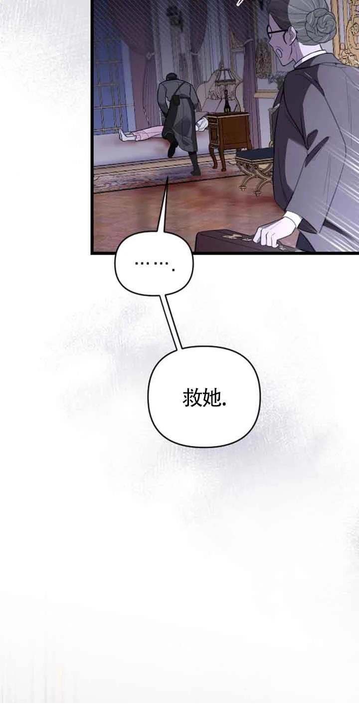 第15话97