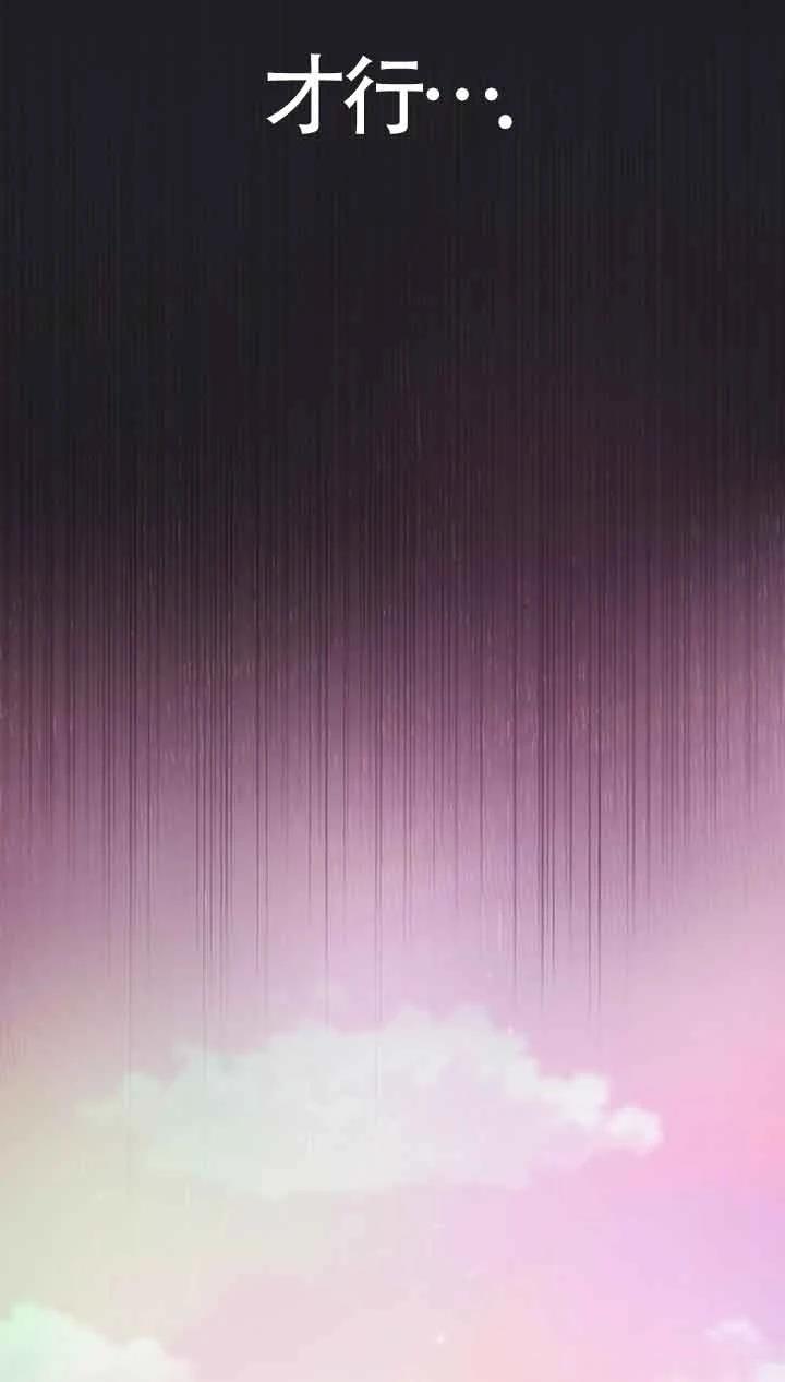 第16话13
