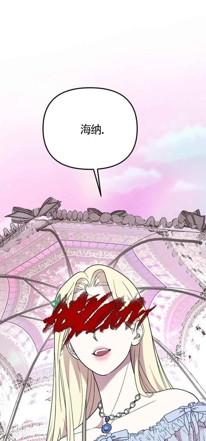 第16话20