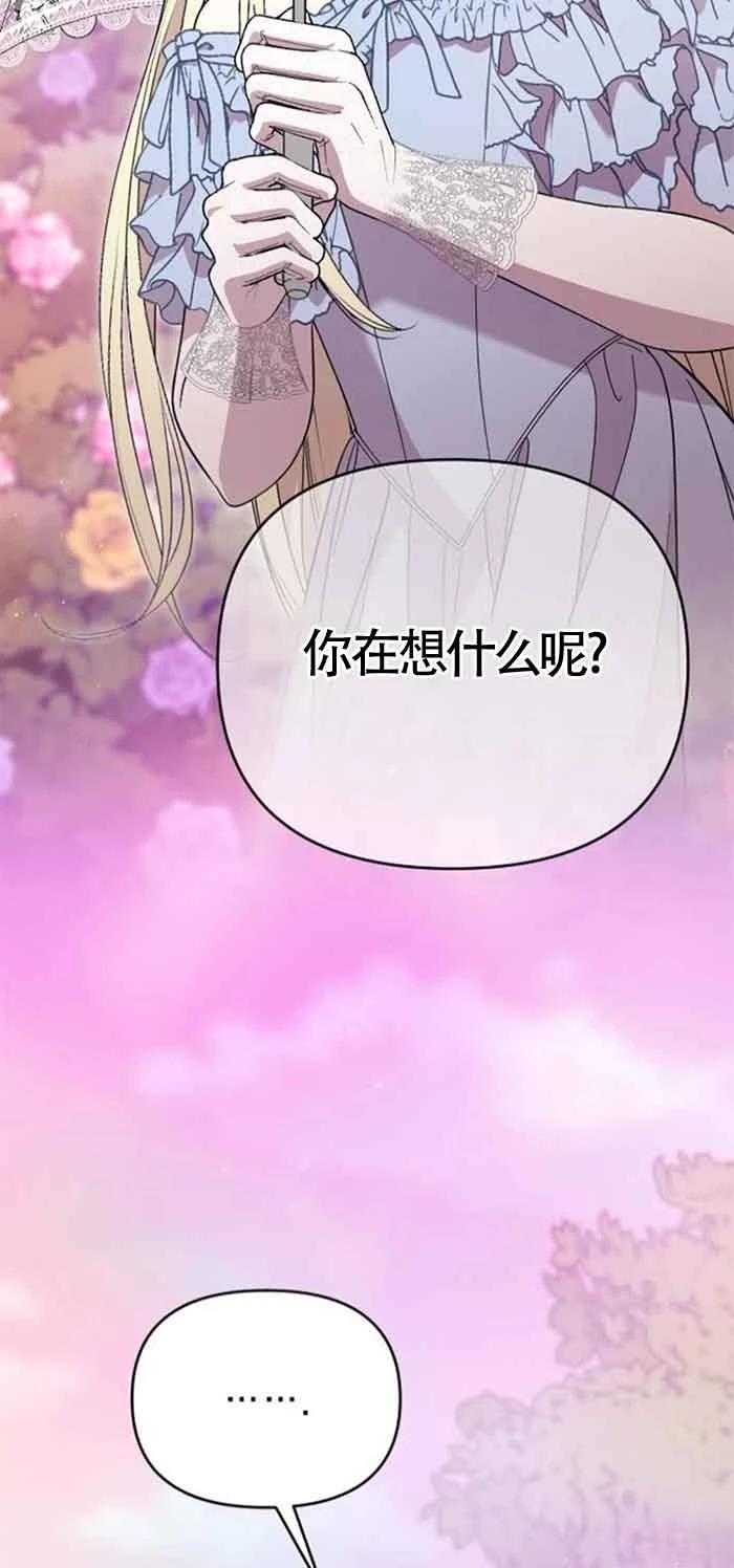 第16话21