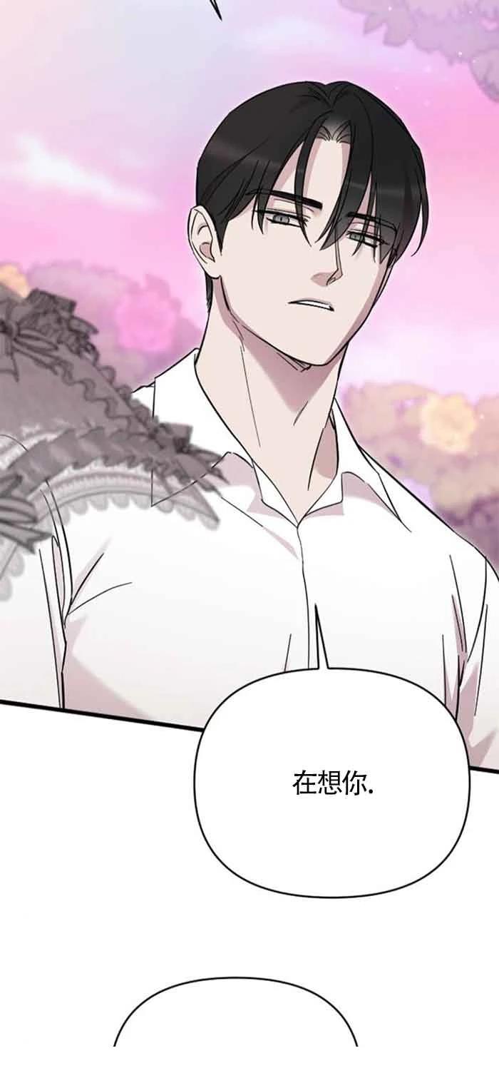 第16话22