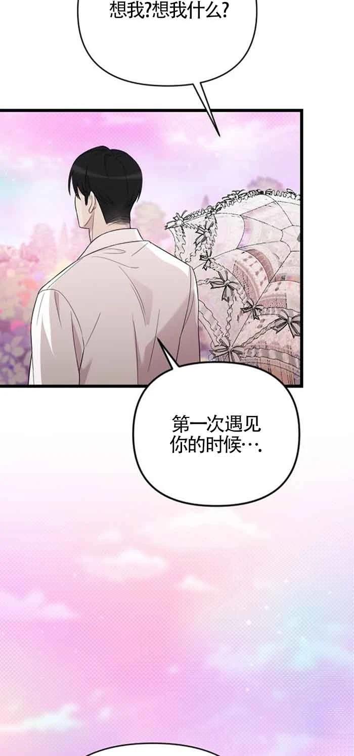 第16话23
