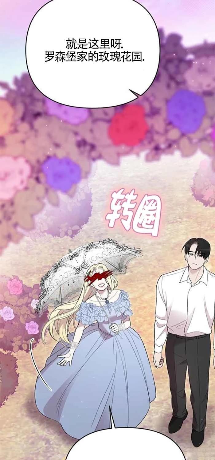 第16话24
