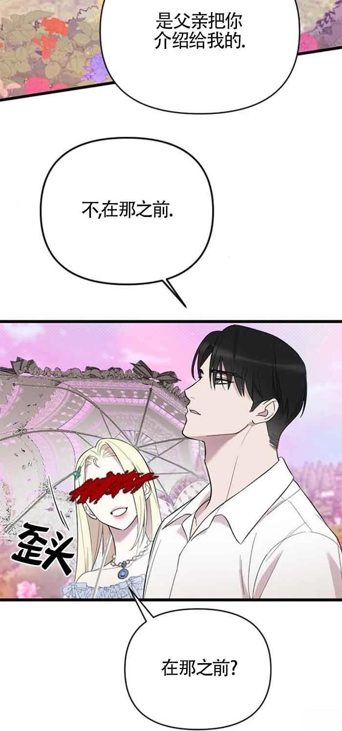第16话25