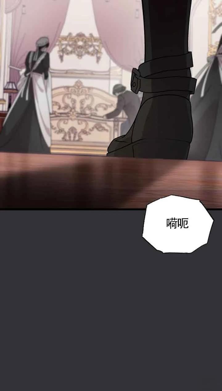第16话3