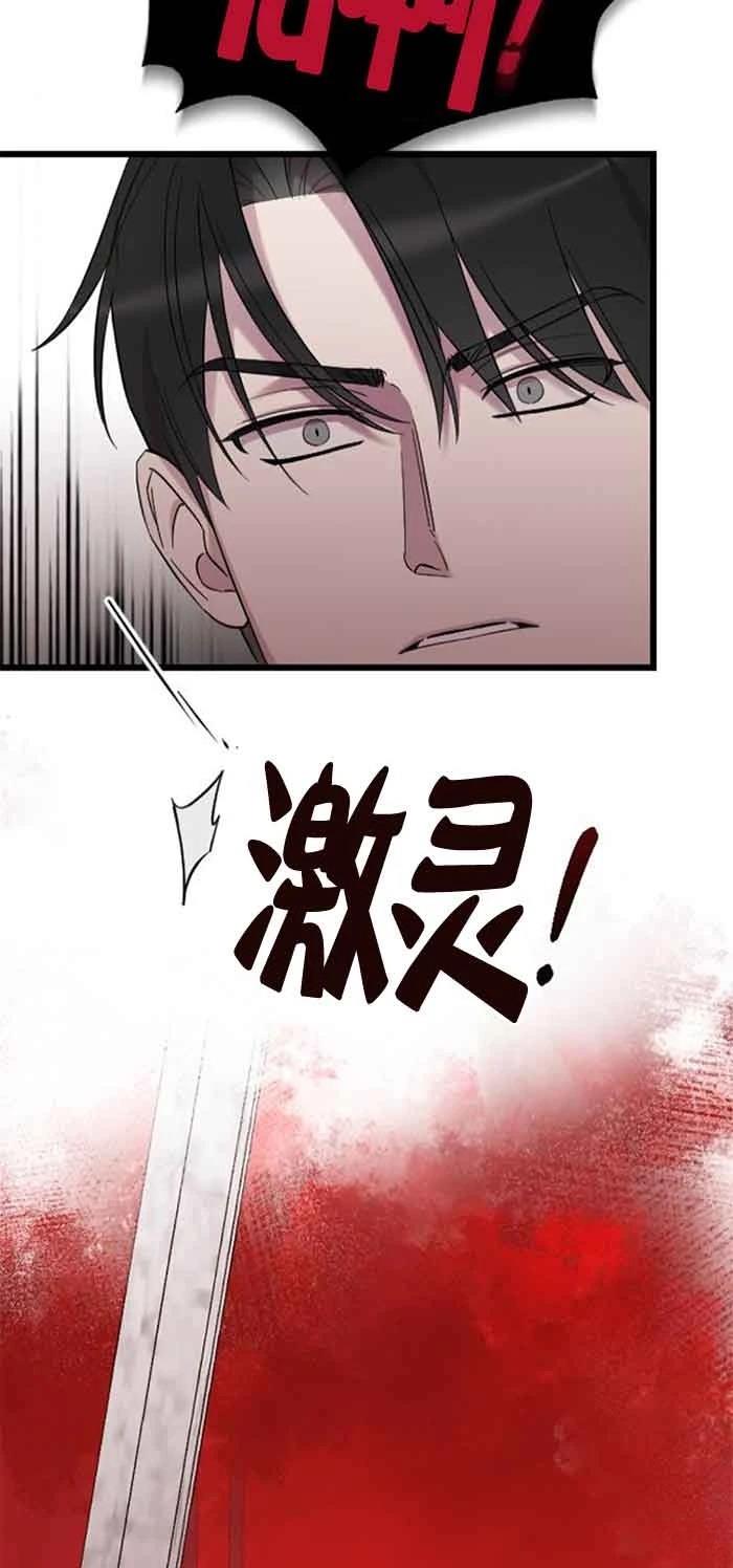 第16话36