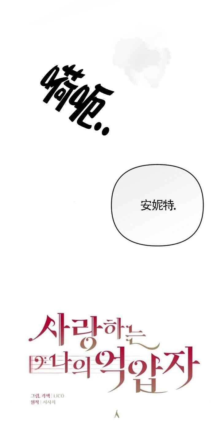 第16话40