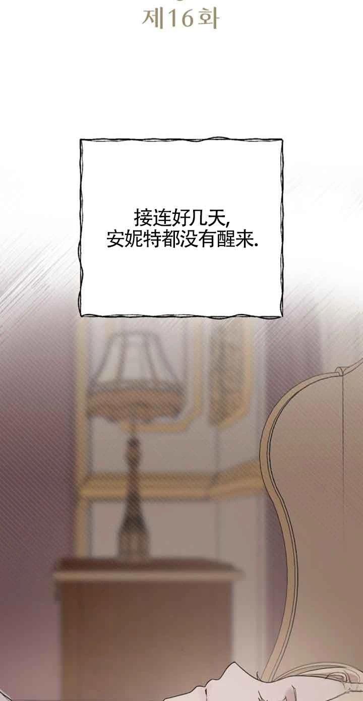 第16话41