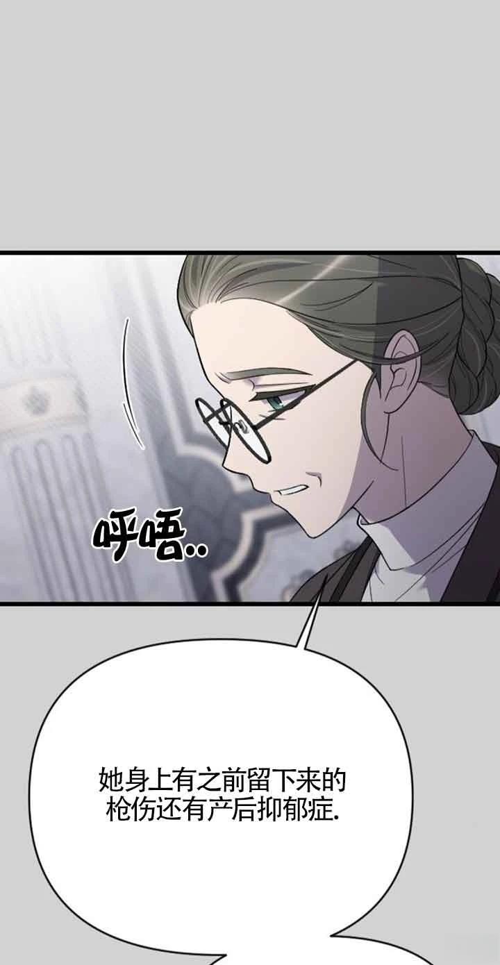 第16话47