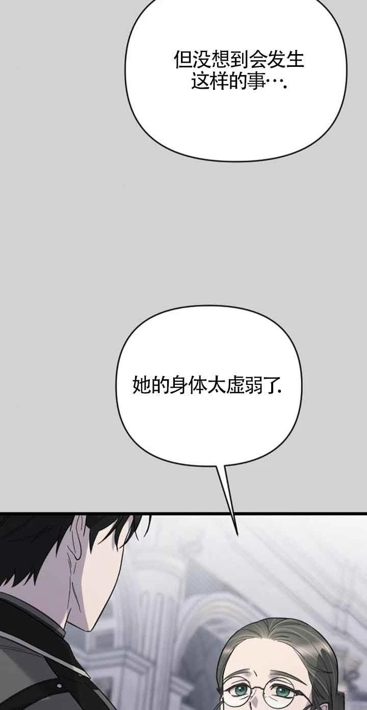 第16话48