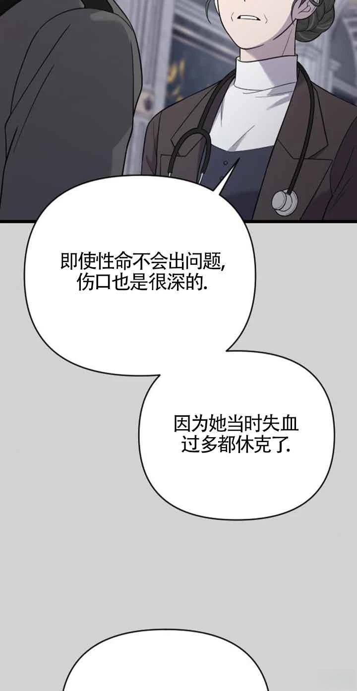 第16话49