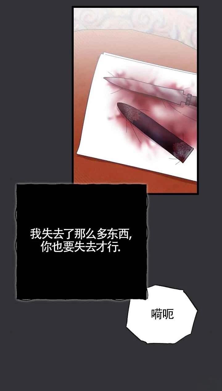 第16话5