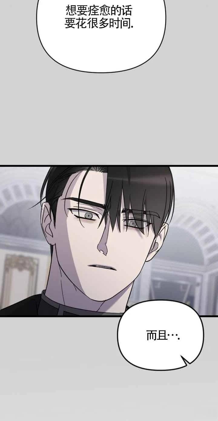 第16话50