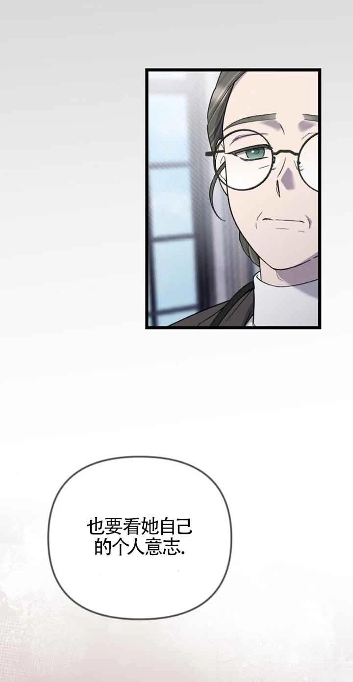 第16话51