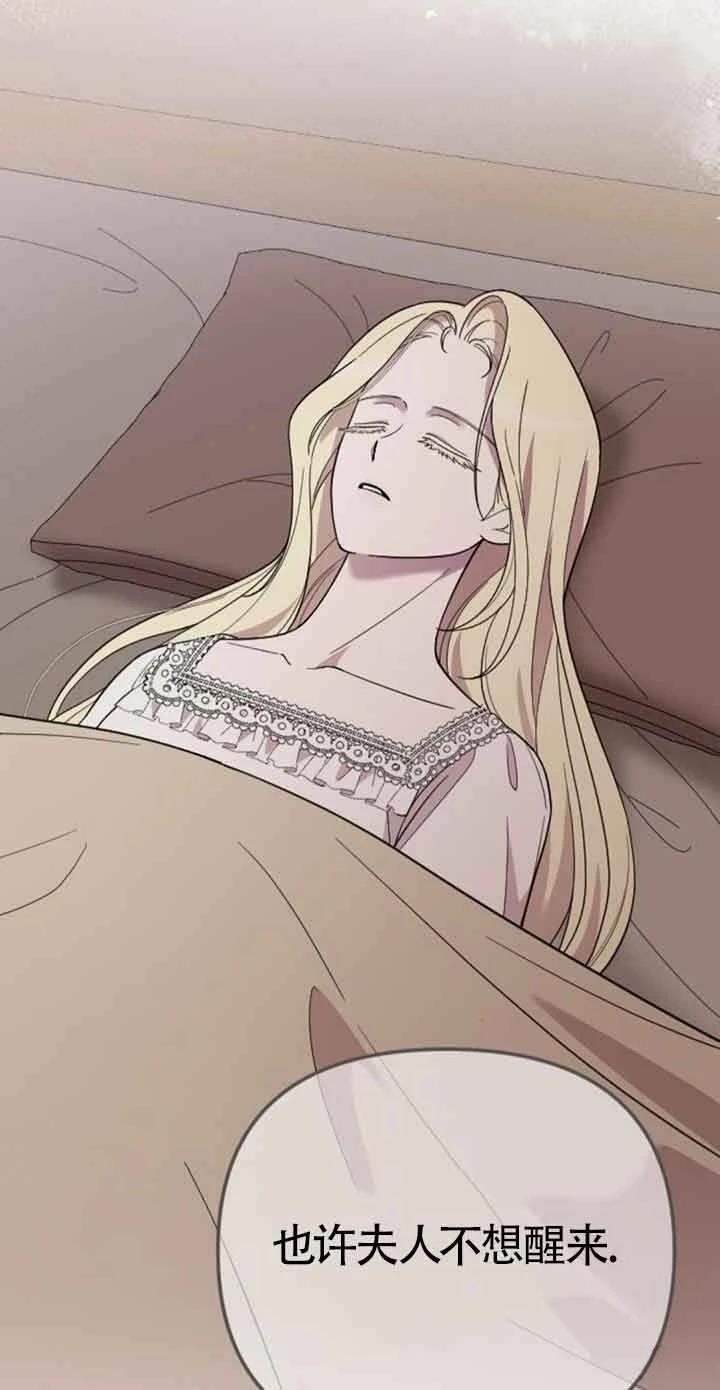 第16话52