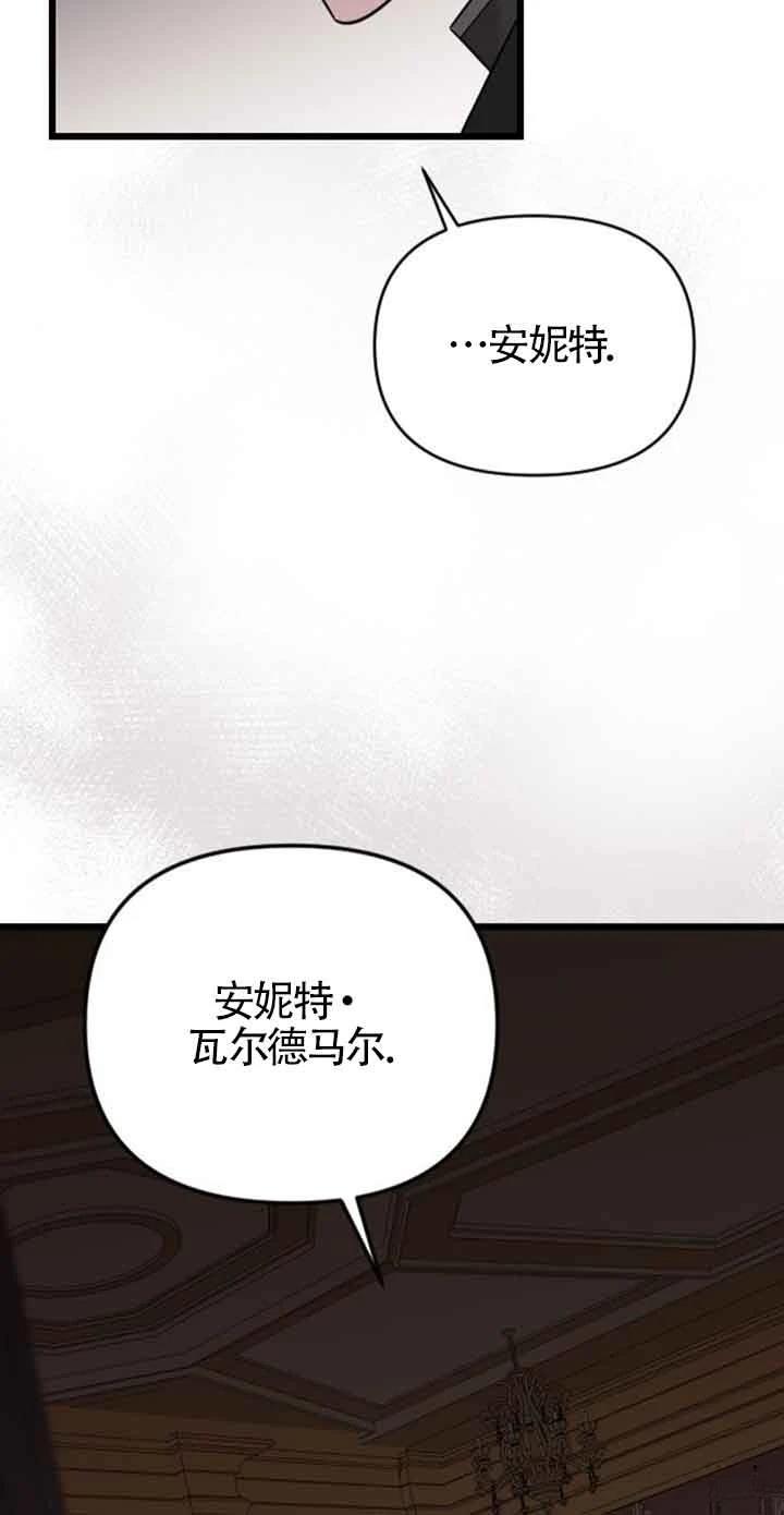 第16话54