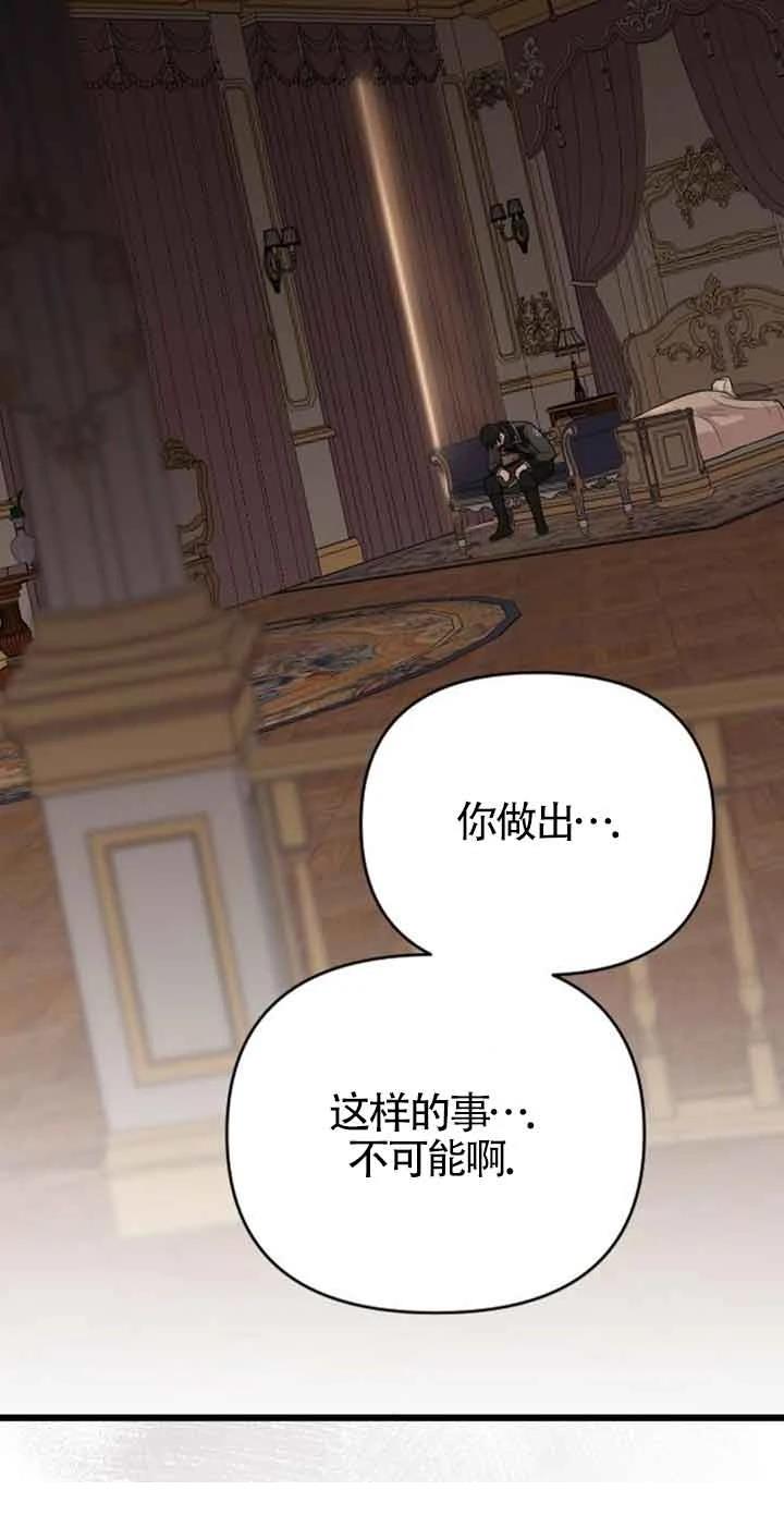第16话55