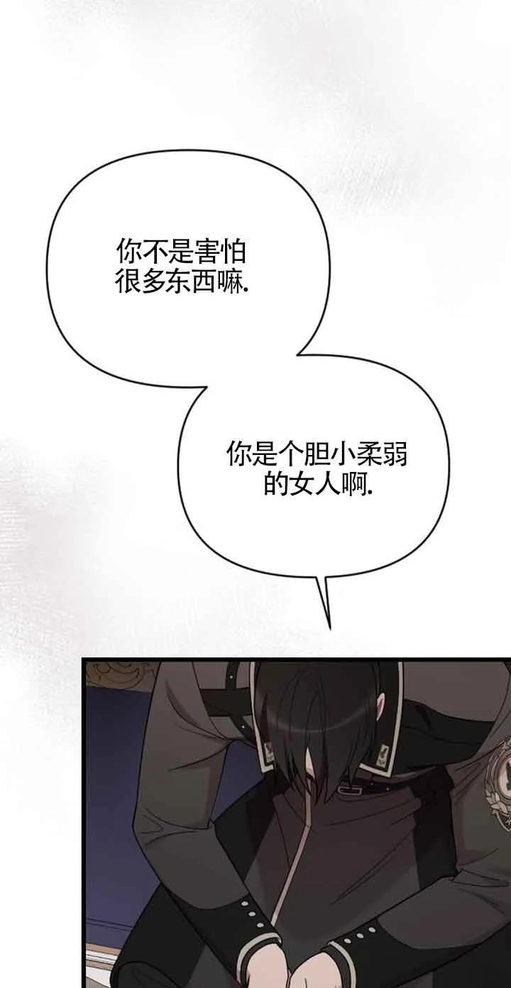 第16话56