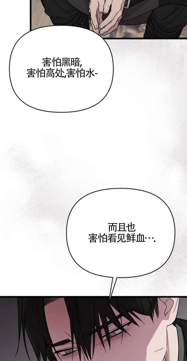 第16话57