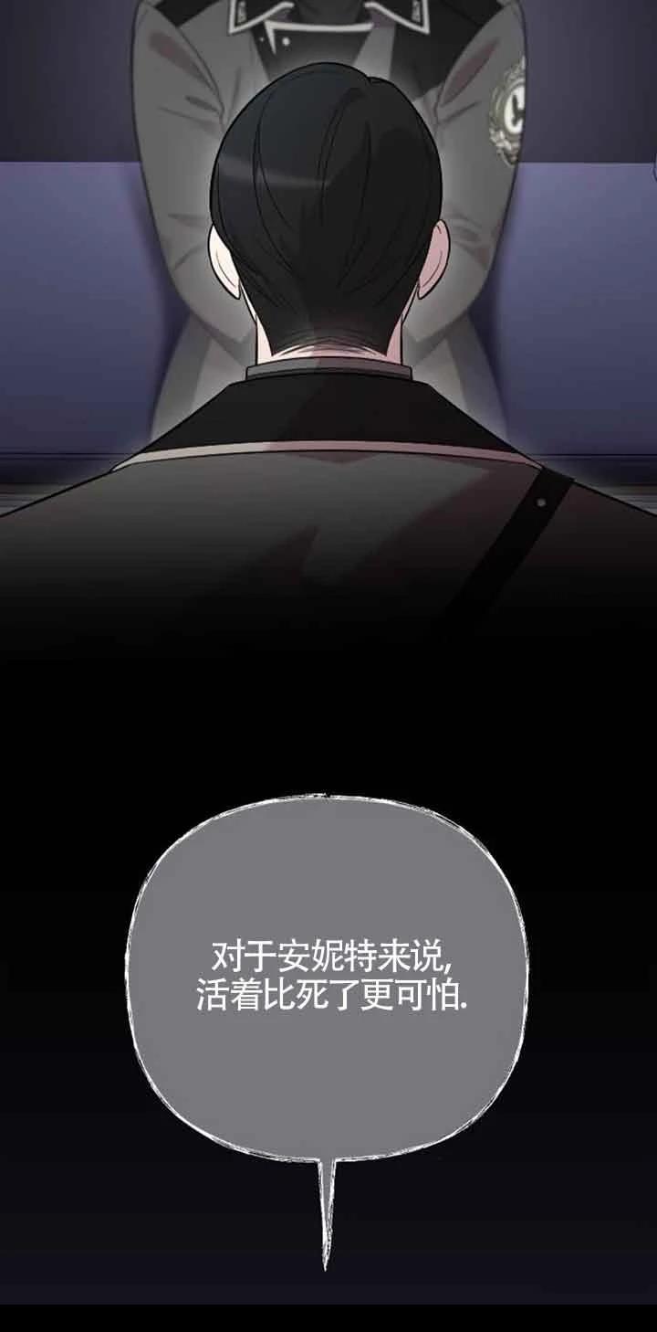 第16话61