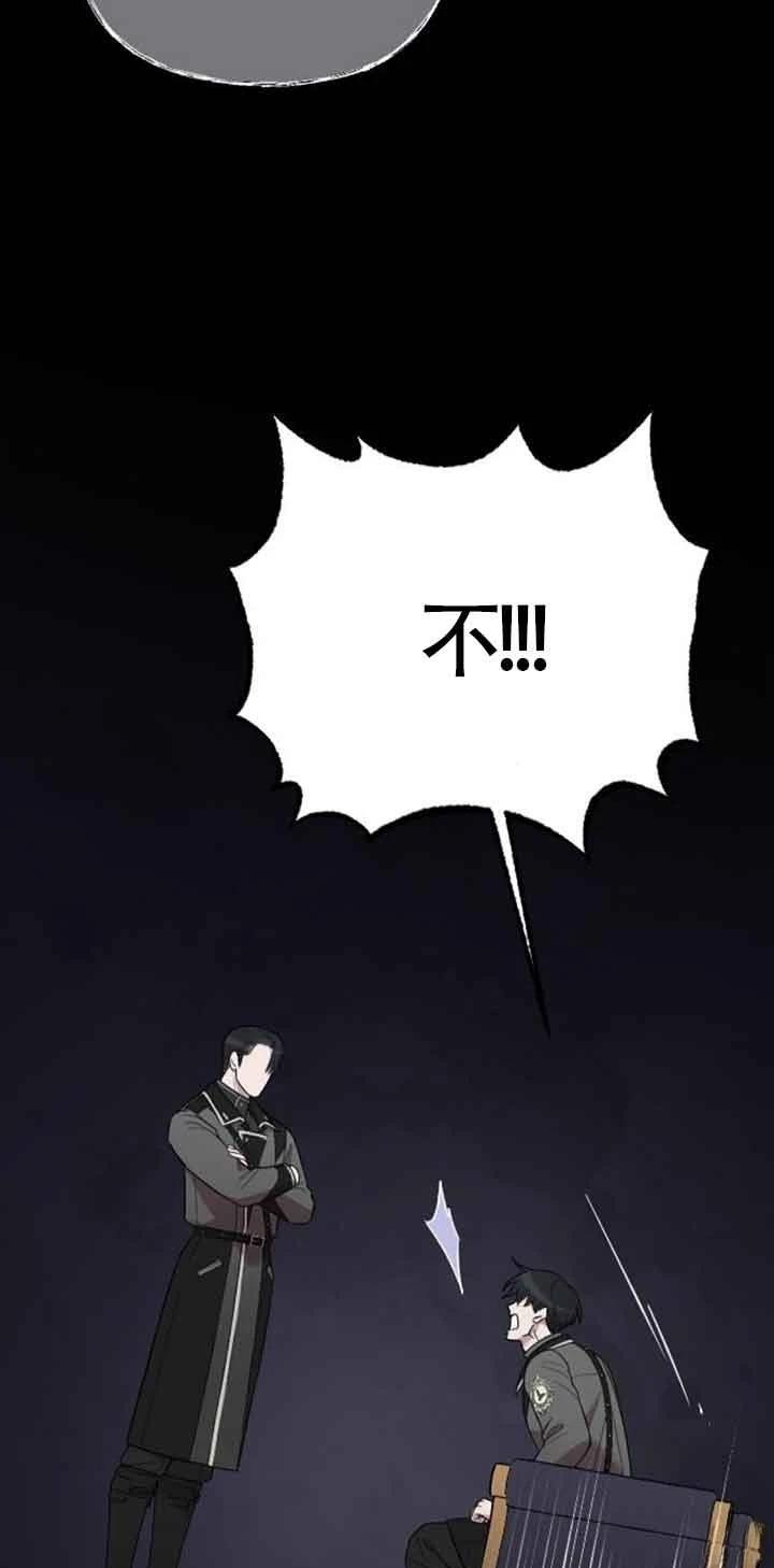 第16话68