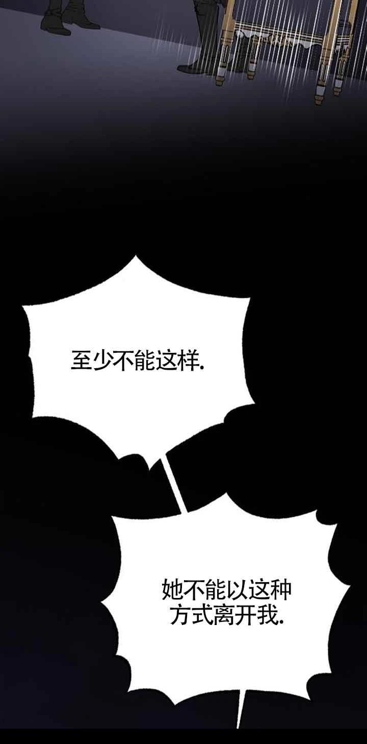 第16话69