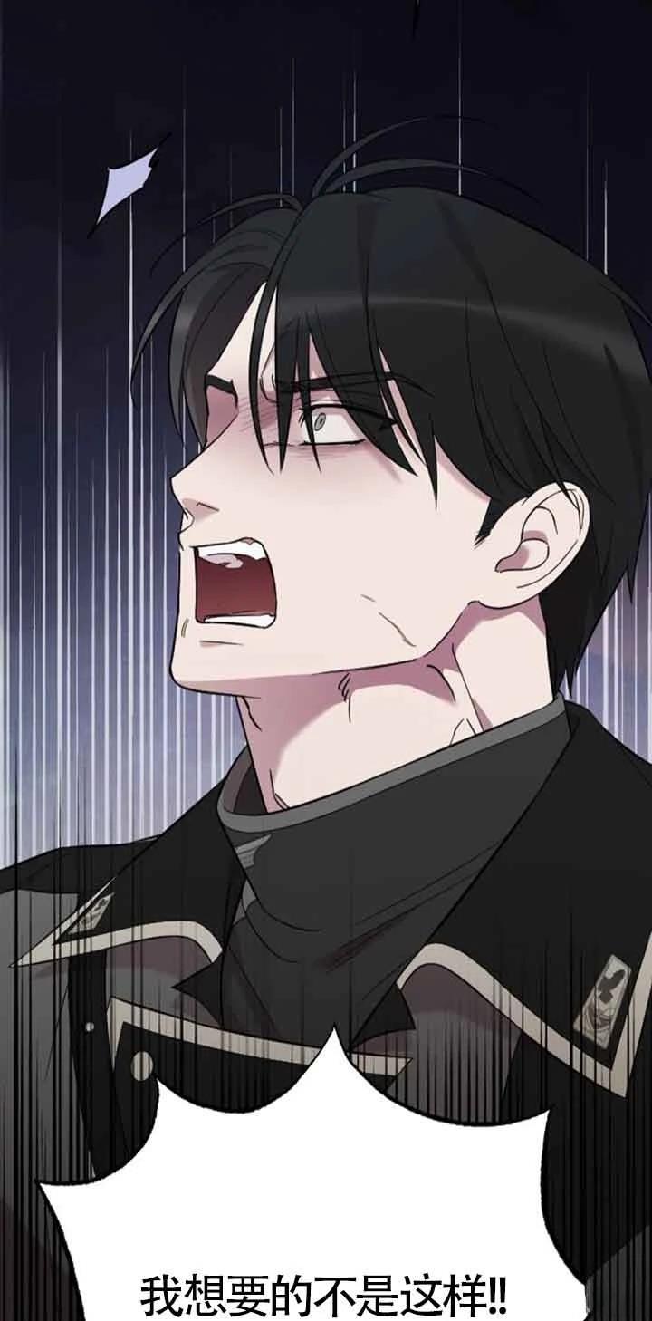 第16话70