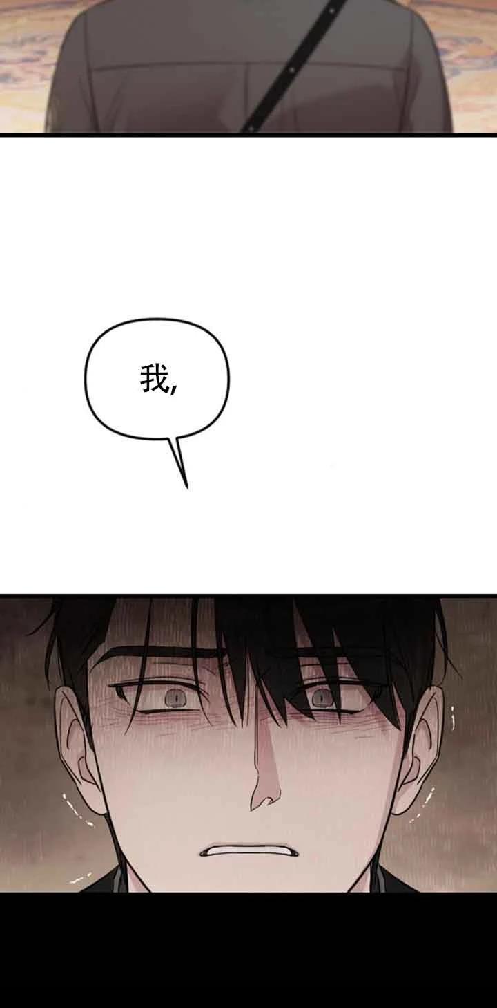 第16话73