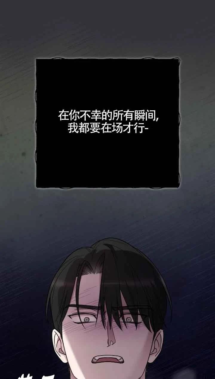 第16话8