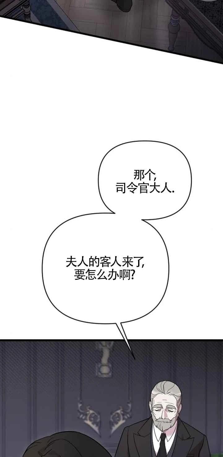 第16话83