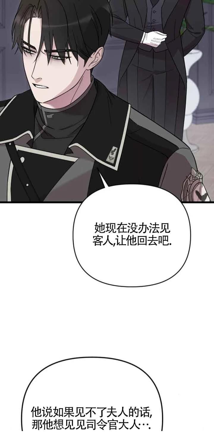 第16话84