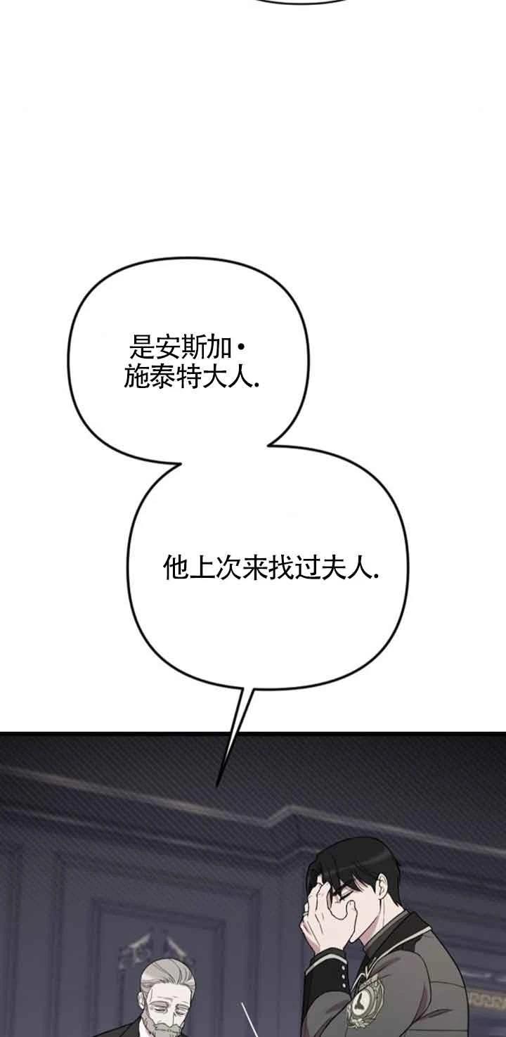 第16话86