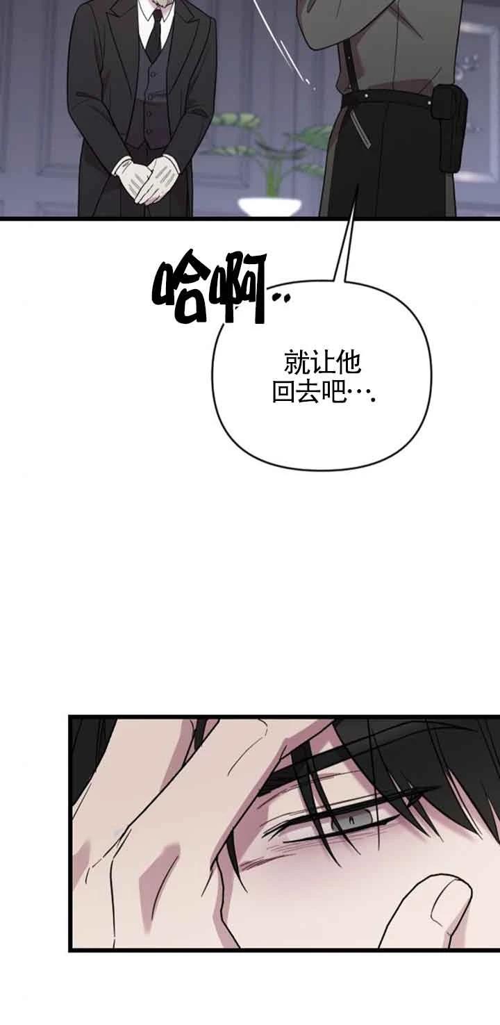第16话87