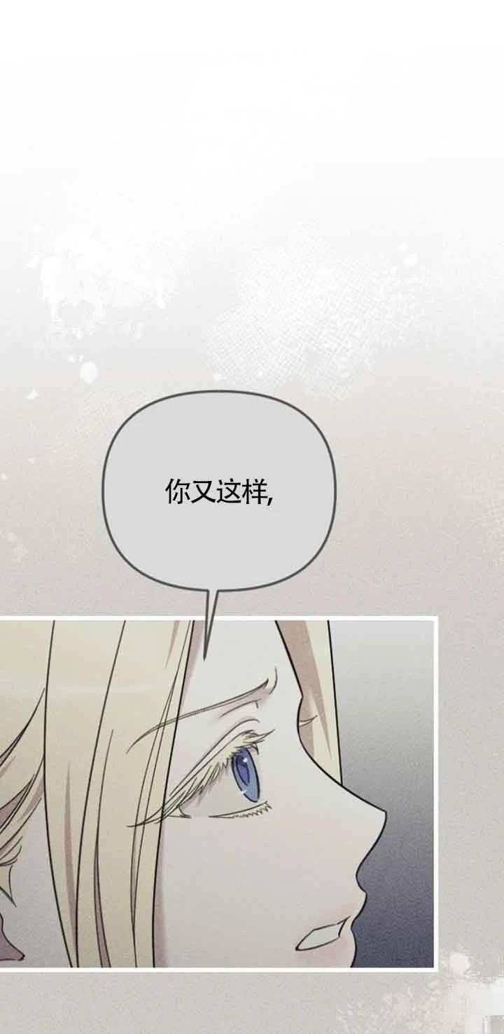 第16话88