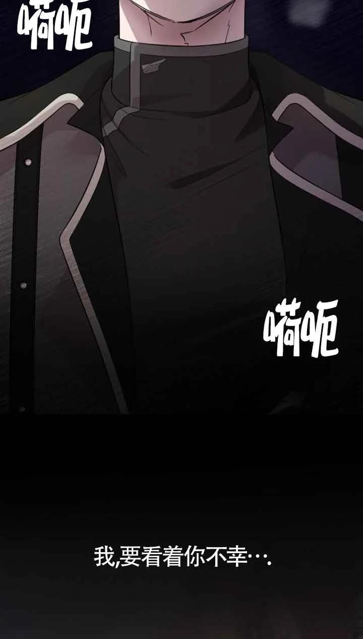 第16话9