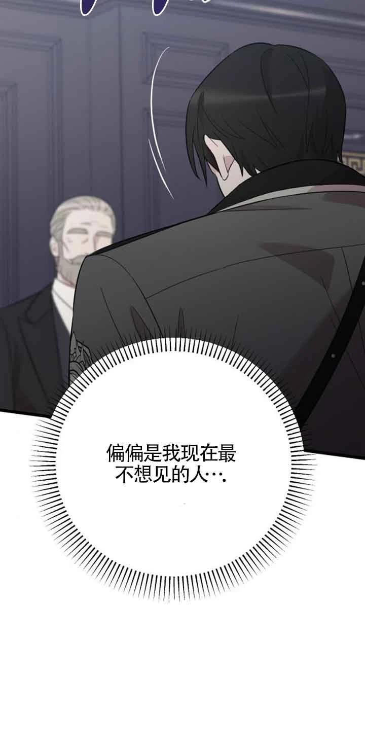 第16话90