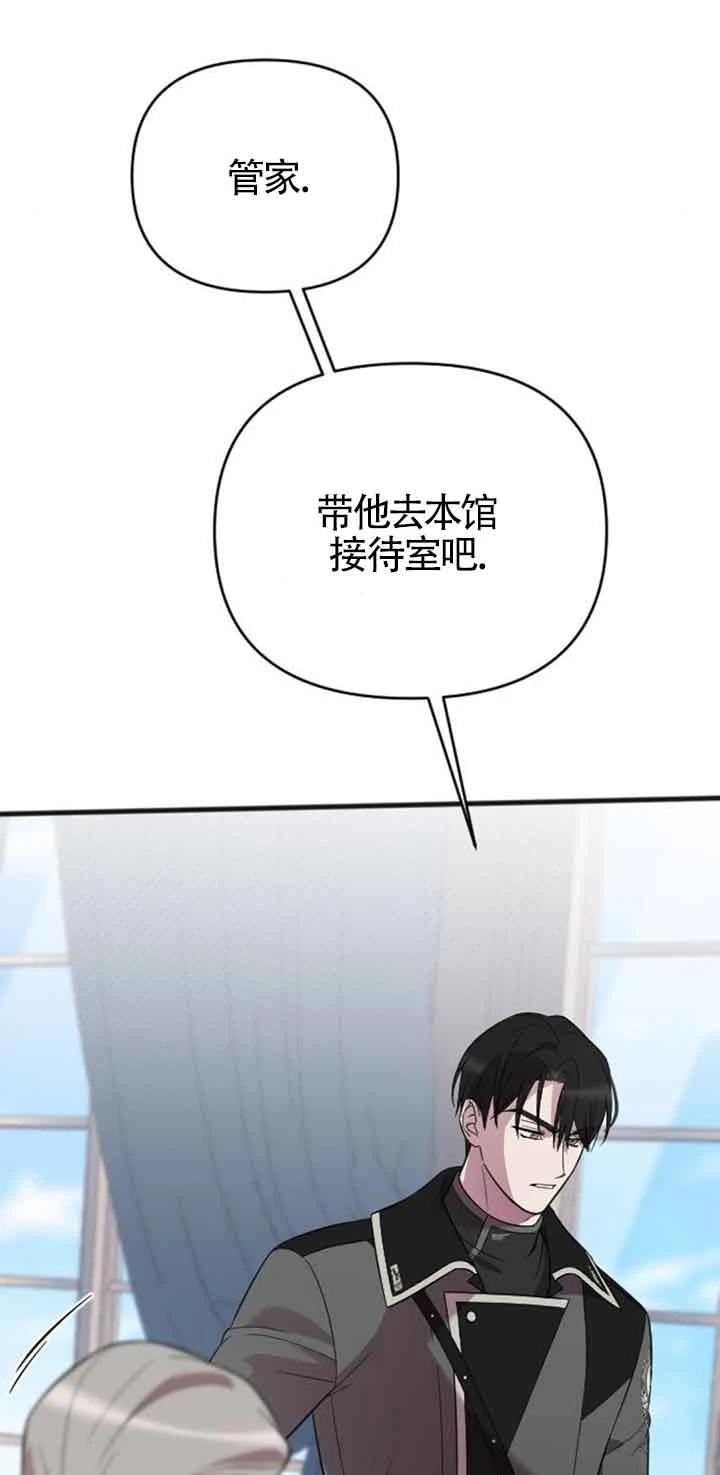 第16话91