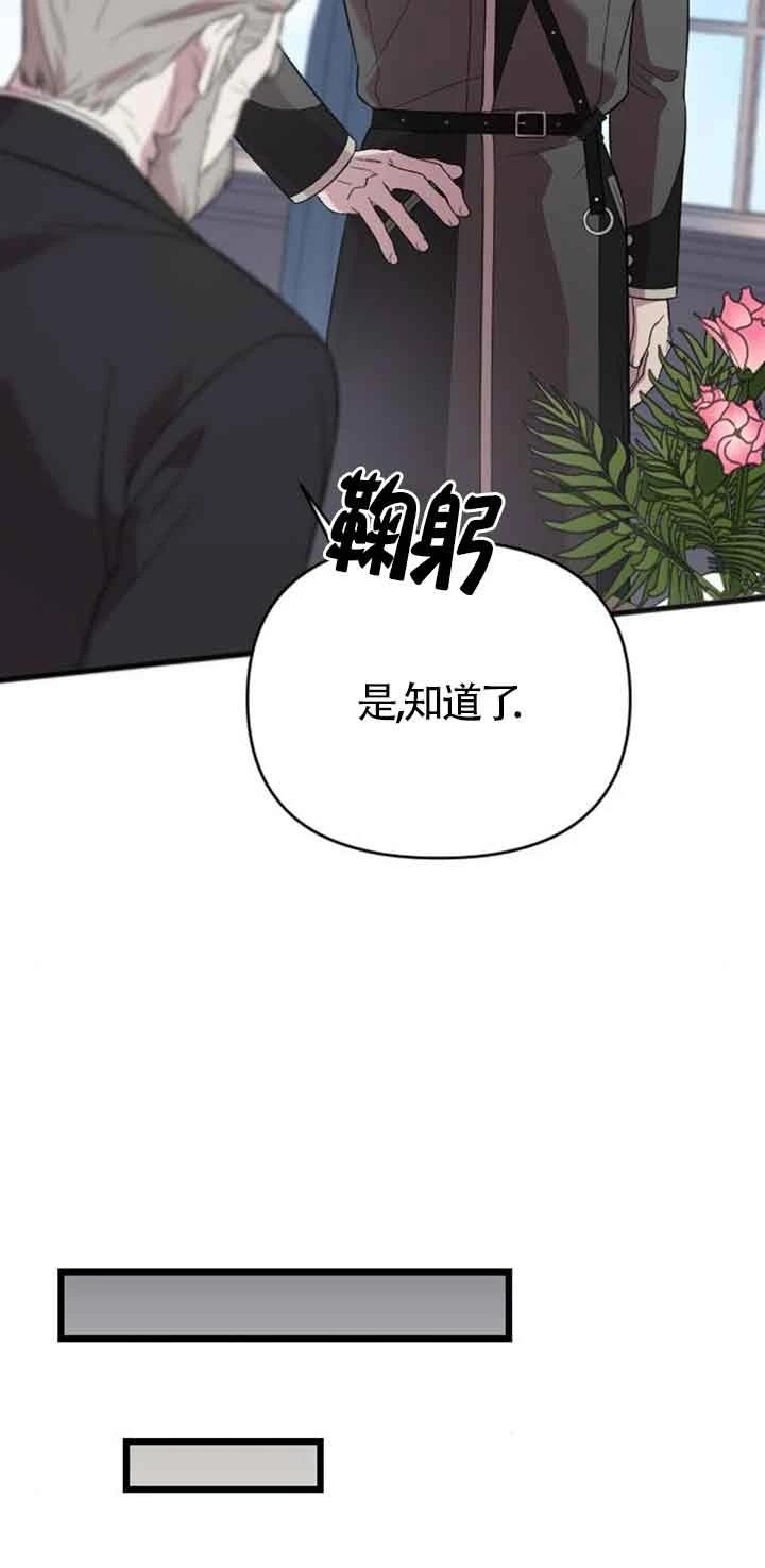 第16话92