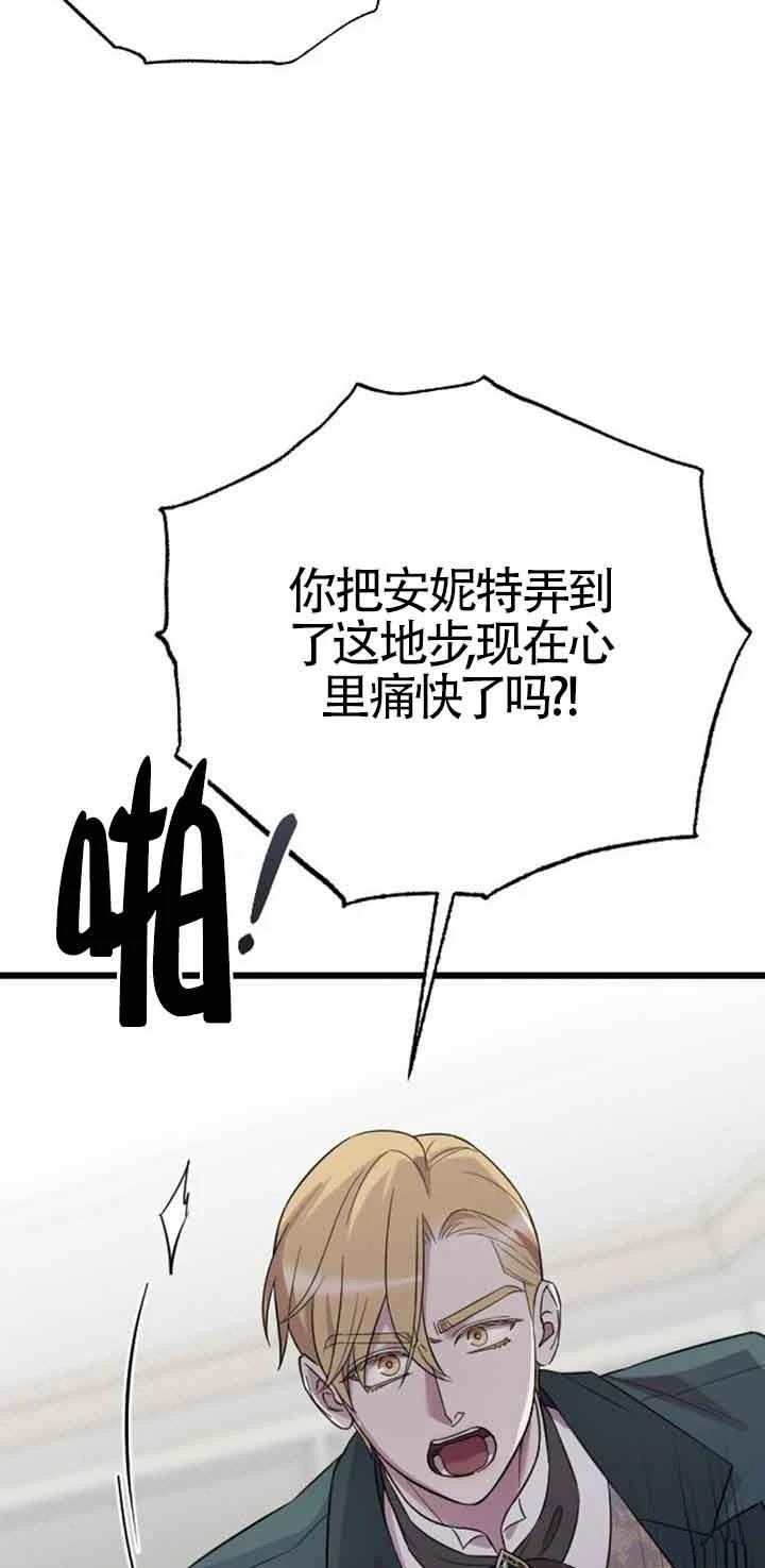 第16话95