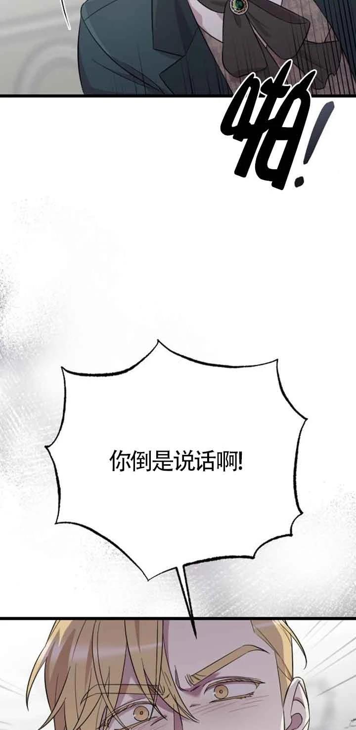 第16话96