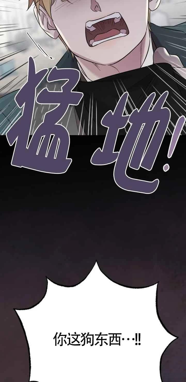 第16话97