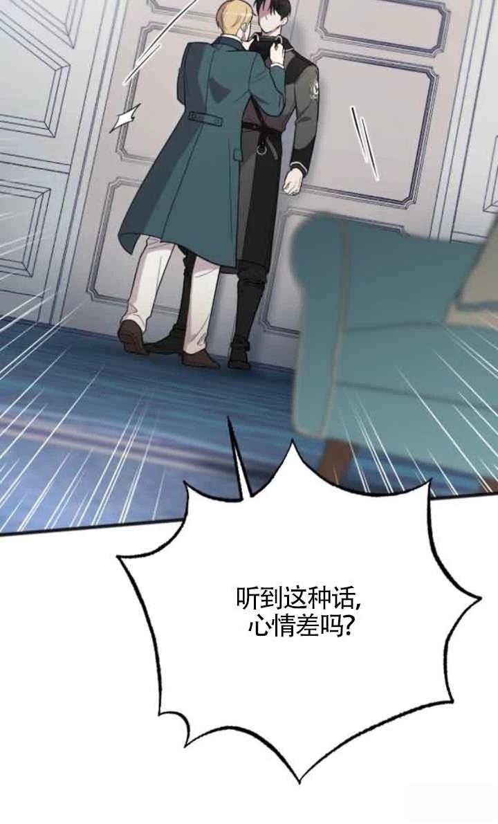 第17话1