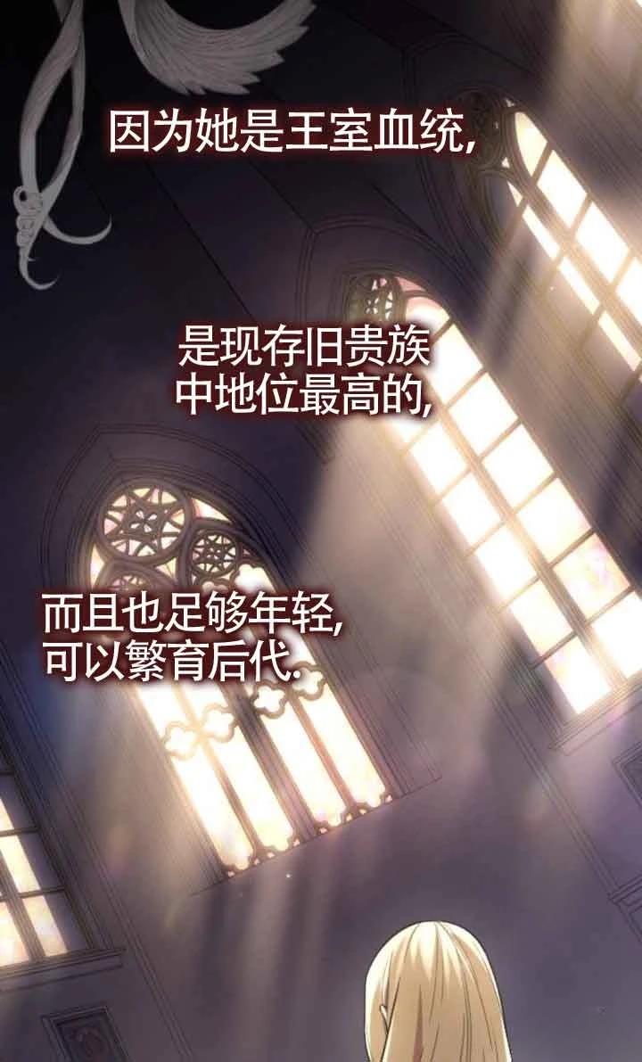 第17话10