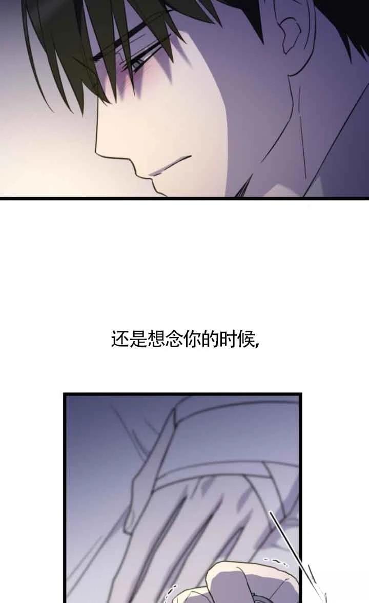 第17话103