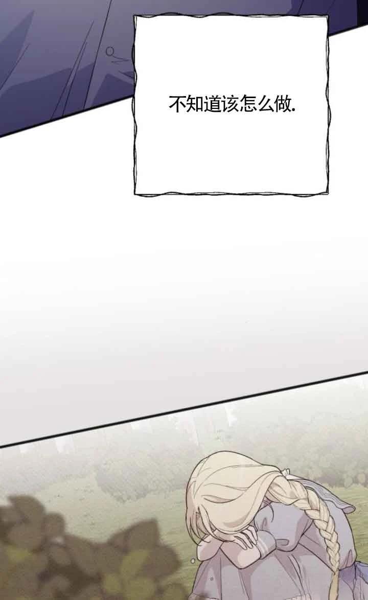 第17话107