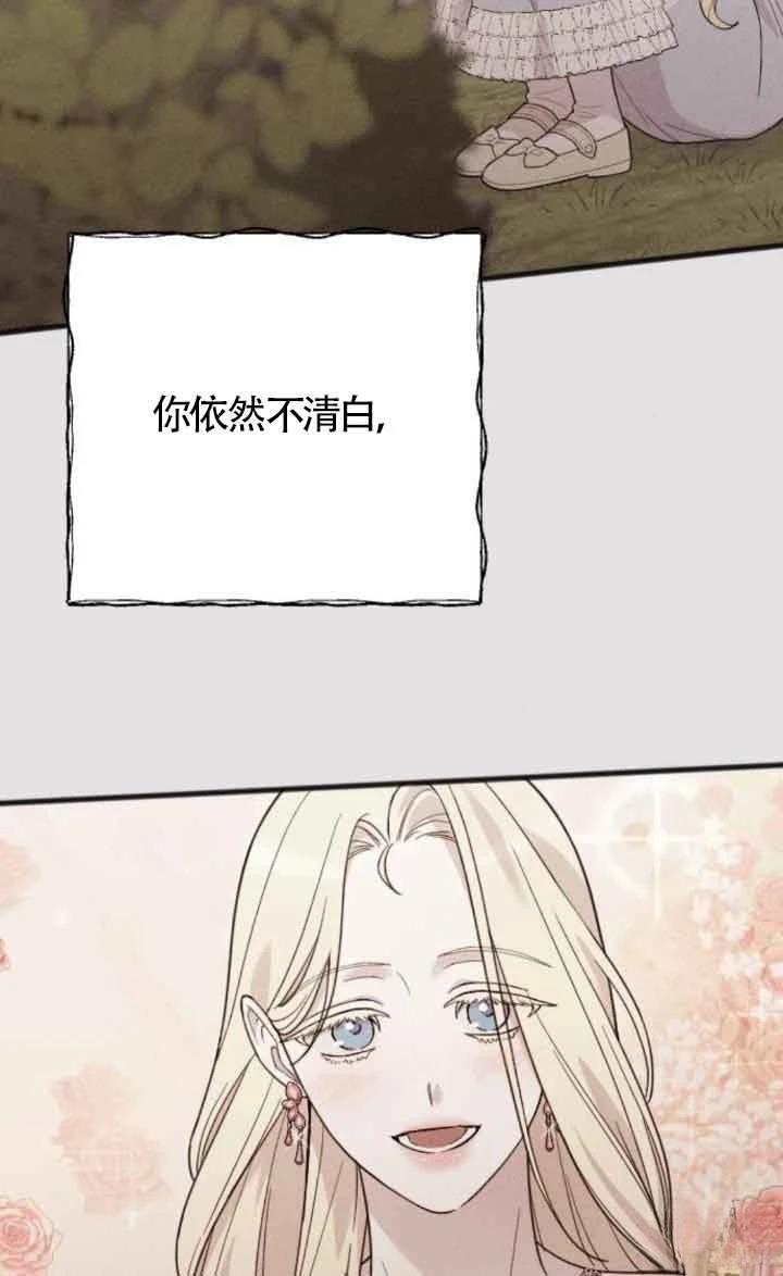 第17话108