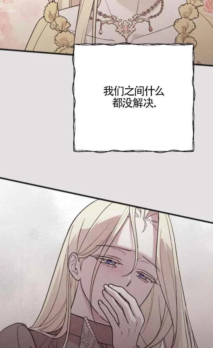 第17话109