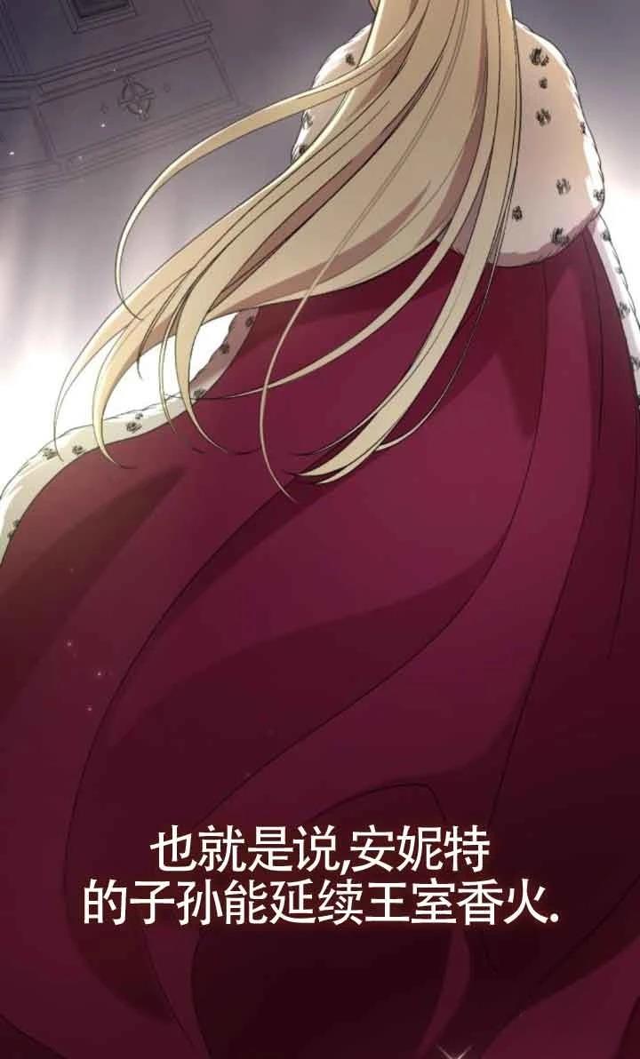 第17话11