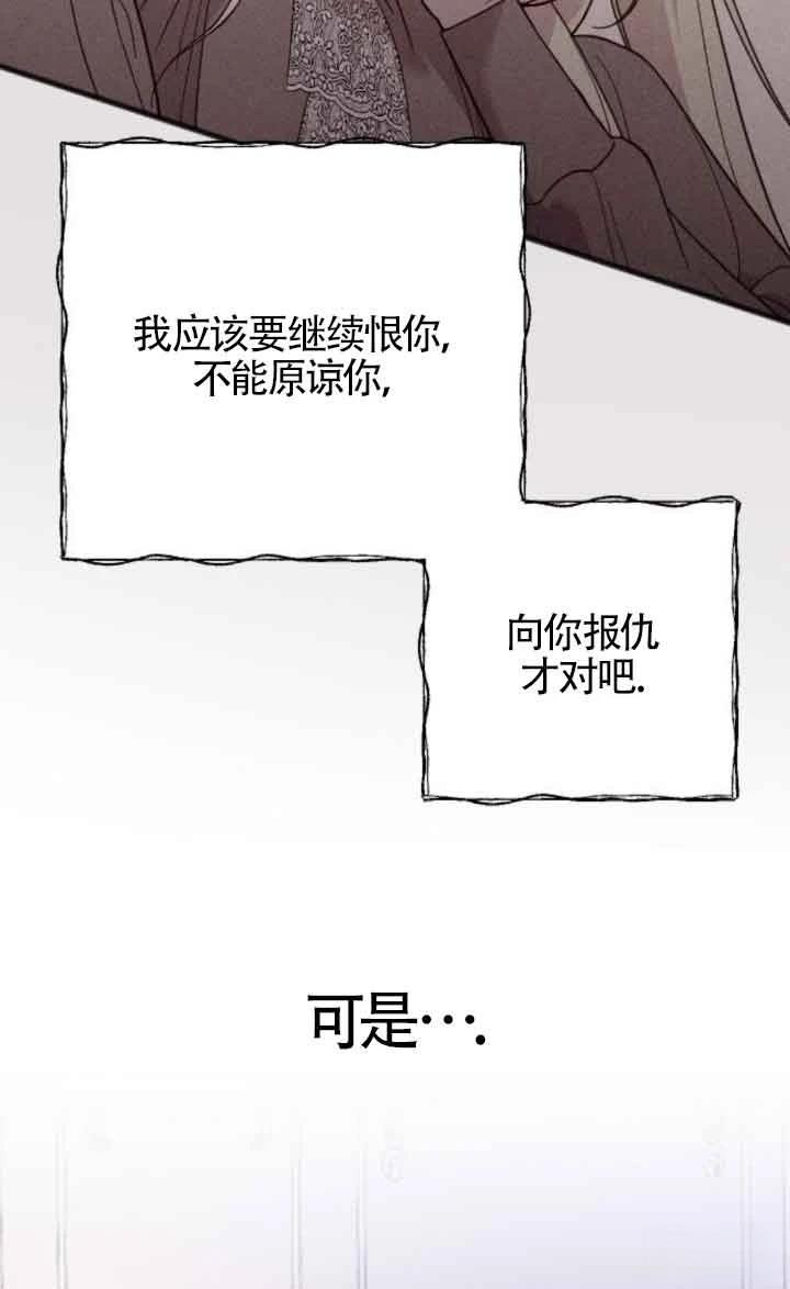 第17话110