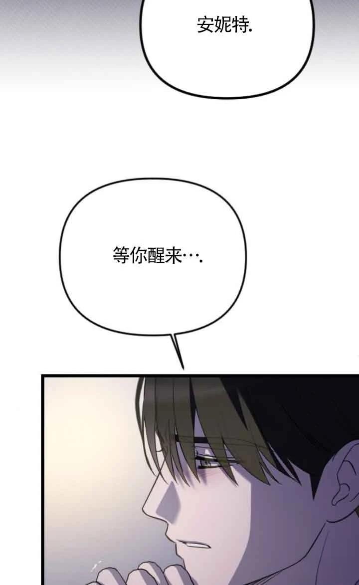 第17话112